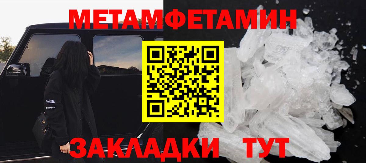 Кушва  Amphetamine 97%  АМФЕТАМИН  Амфетамин  Вход с VPN 