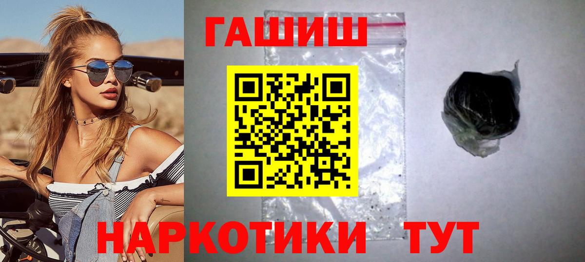 ГАШИШ гашик Кушва