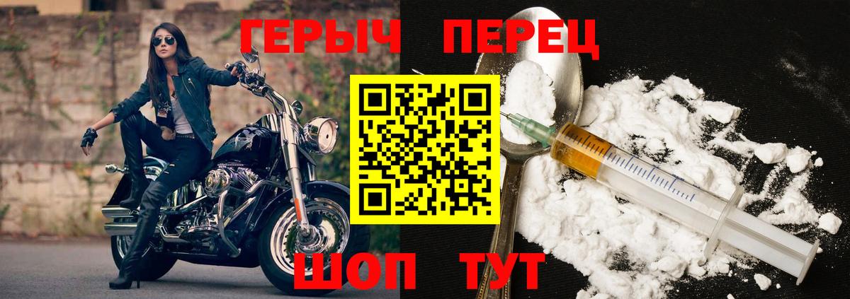 Кушва  ГЕРОИН Heroin  ГЕРОИН  Вход с VPN 