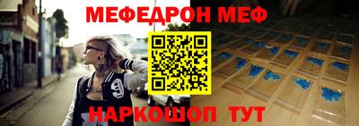 амф Будённовск