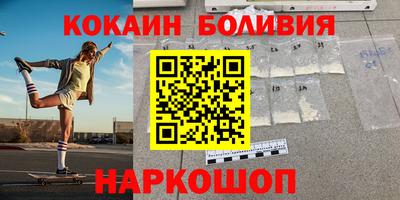 COCAINE Бугуруслан