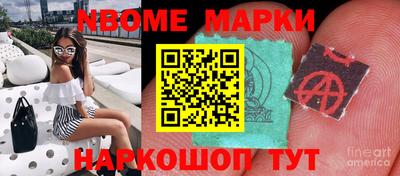 амф Будённовск