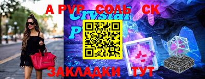 амф Будённовск