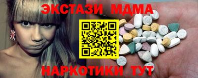 амф Будённовск