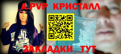 COCAINE Бугуруслан