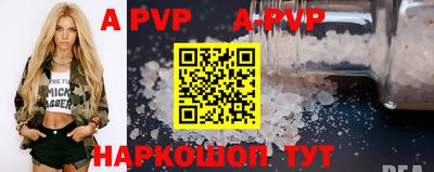 молекула духа Железногорск