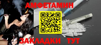 амф Будённовск