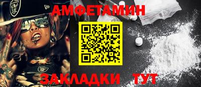 амф Будённовск