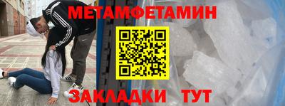 метадон Бузулук