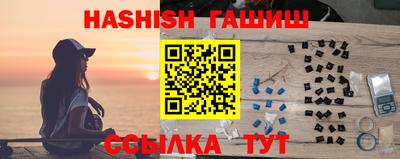 амф Будённовск
