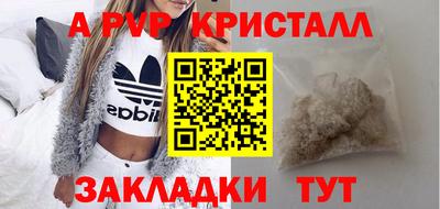 амф Будённовск