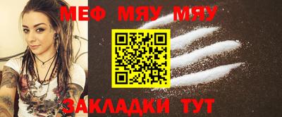 COCAINE Бугуруслан