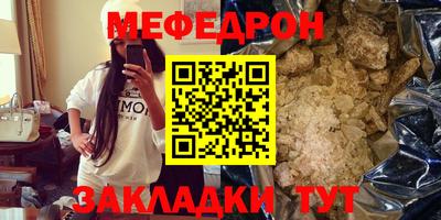 COCAINE Бугуруслан