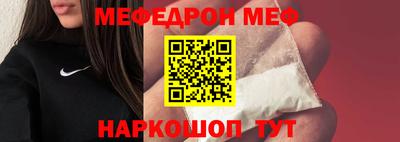 индика Железноводск