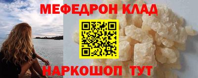 COCAINE Бугуруслан