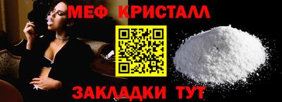 амф Будённовск