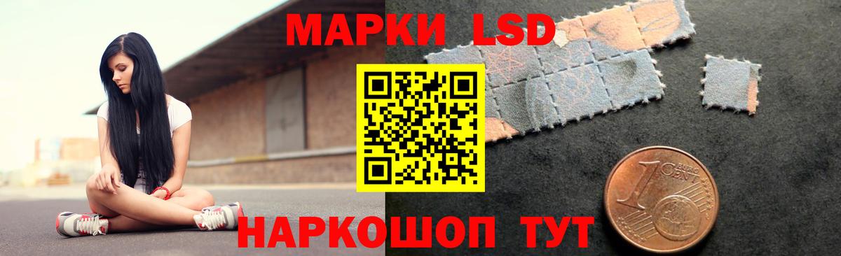 Лсд 25 экстази ecstasy  Вход с VPN  ЛСД экстази ecstasy  Кушва 