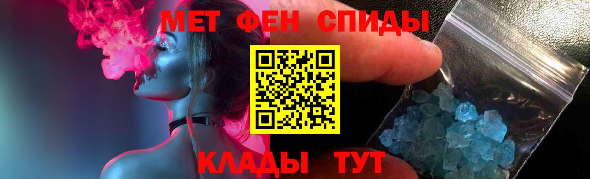 Метамфетамин витя  Метамфетамин витя  Кушва  Вход с VPN 