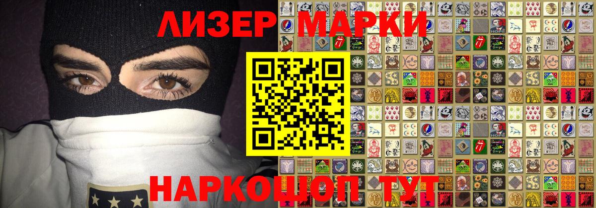 Марки NBOMe 1,5мг  Марки NBOMe  Кушва  Марки NBOMe 1,5мг  Вход с VPN 