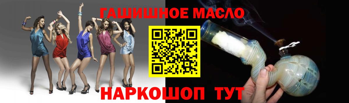 ТГК концентрат Кушва