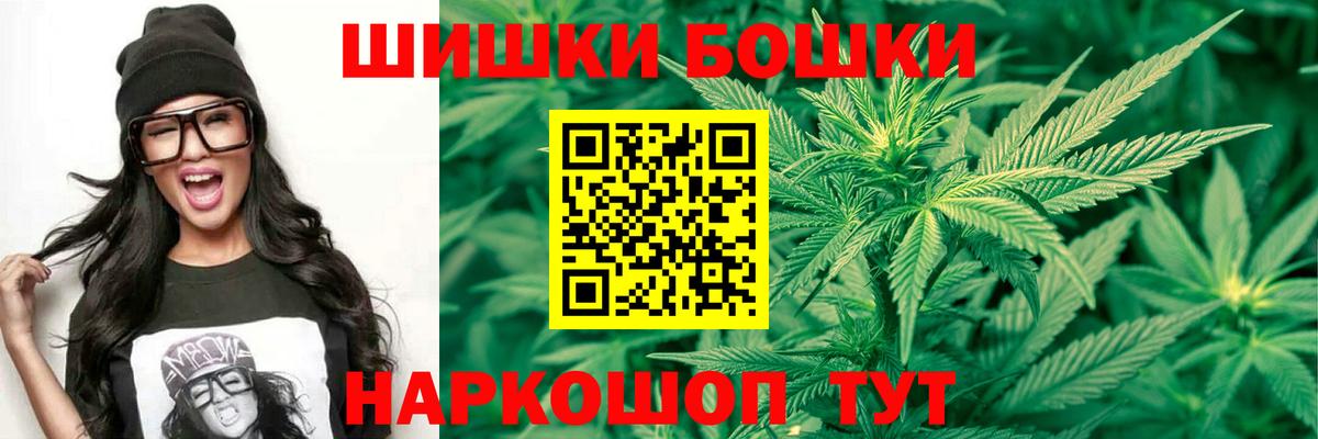 Канабис MAZAR  Конопля LSD WEED  Вход с VPN  Кушва 
