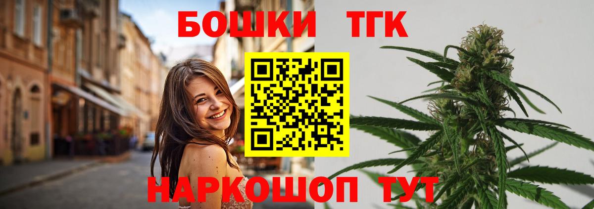 Меф кристаллы  Вход с VPN  ЭКСТАЗИ  Кушва  Гашиш  Cocaine  Как найти наркотики? 